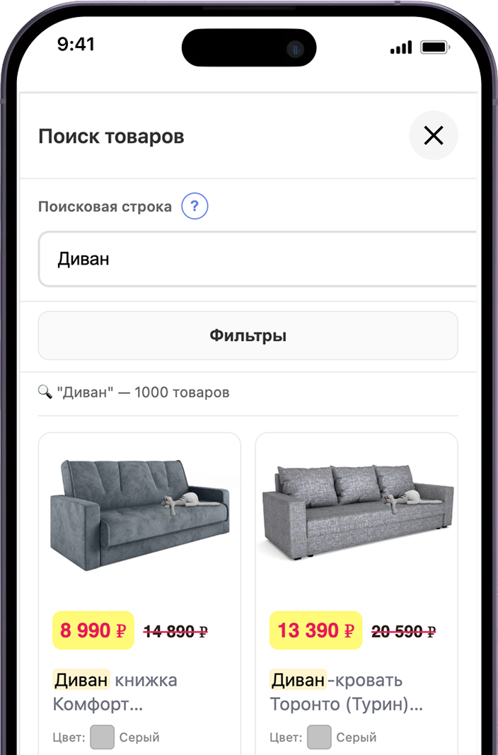 SmartSearch AI поиск